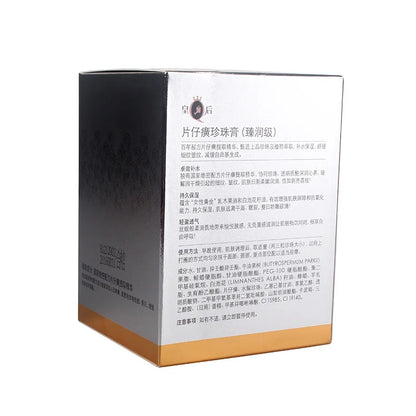 Original Queen Brand PZH Pientzehuang PARITY FORMULA Pearl Treatment Cream 40g/ml Anti Wrinkle Moisturizing Acne Whitening Cream