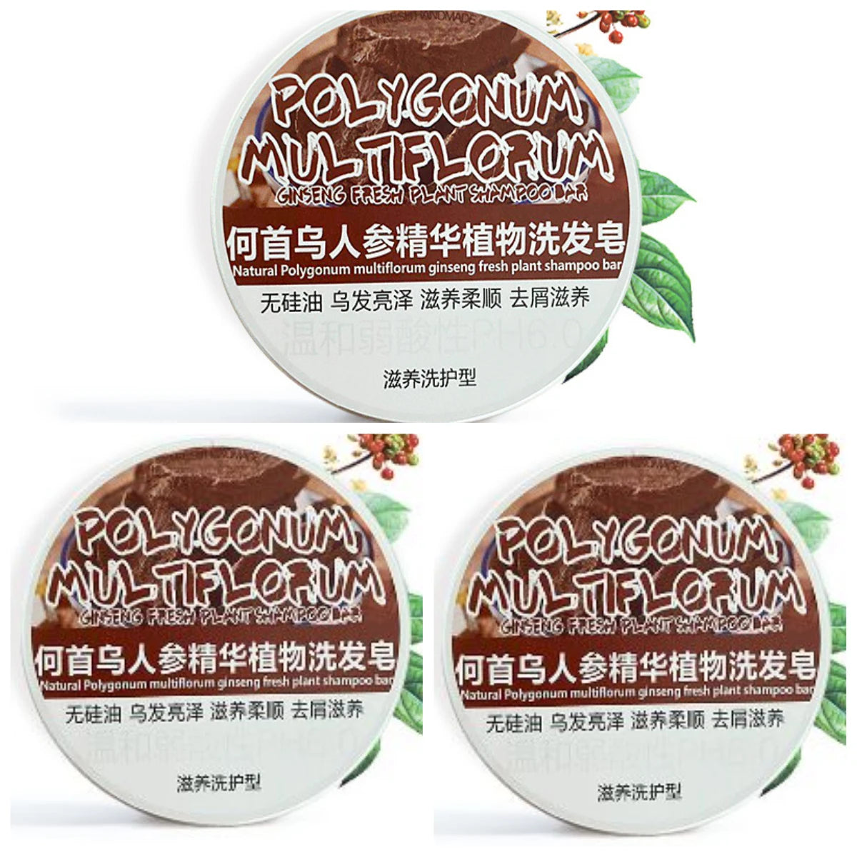 3 Pcs 60g Organic Natural Soap Bar Hair Growth Solid Shampoo Conditioner Moisturise SLES-Free Clean Vegan Promotion